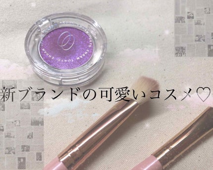 マルチグリッターカラー/ENBAN TOKYO/単色アイシャドウを使ったクチコミ(1枚目)