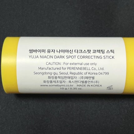 ゆずナイアシンダークスポットコレックティングスティック/SOME BY MI/美容液を使ったクチコミ(5枚目)