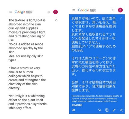 momoringo_5 on LIPS 「♡わくわくする韓国オーダーメイド化粧品♡WEB上で、簡単に自..」(5枚目)