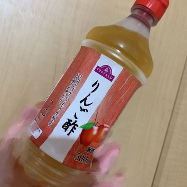 トップバリュ りんご酢