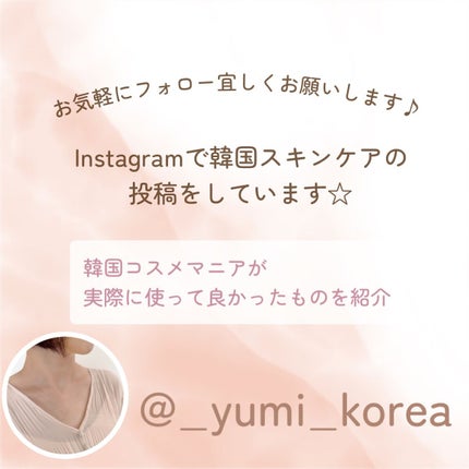 ナチュラルグロウエッセンス/inersential/美容液を使ったクチコミ(4枚目)