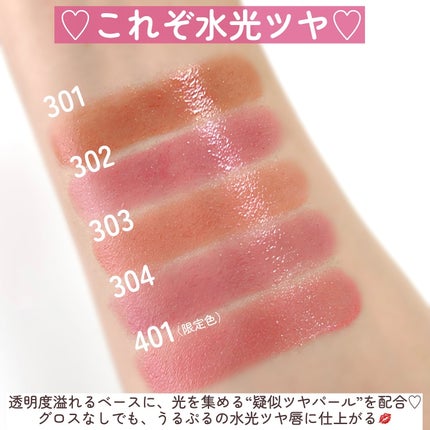 オペラ グロウリップティント/OPERA/リップティントを使ったクチコミ(4枚目)