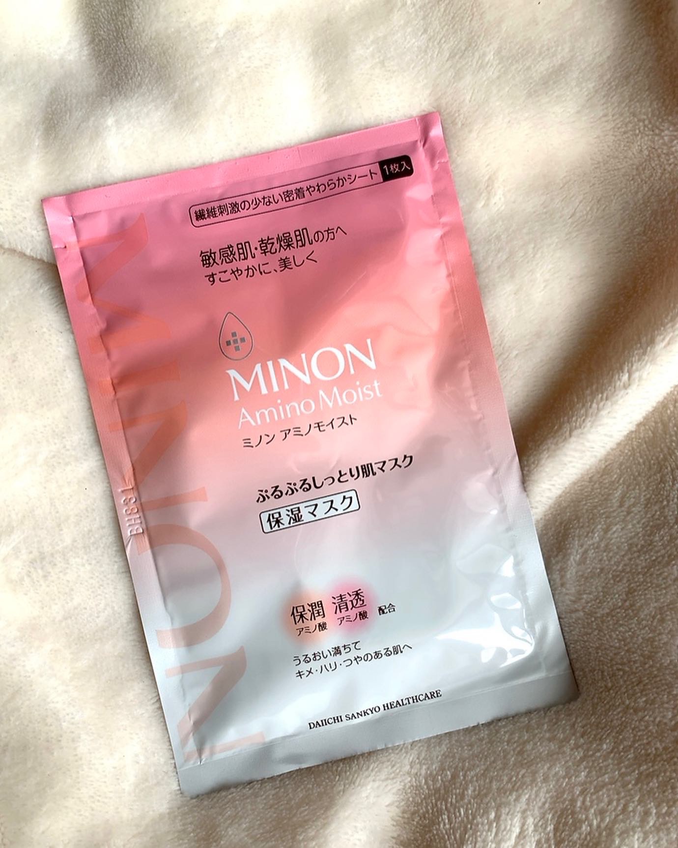 ミノン アミノモイスト ぷるぷるしっとり肌マスク/ミノン/シートマスク・パックを使ったクチコミ（3枚目）