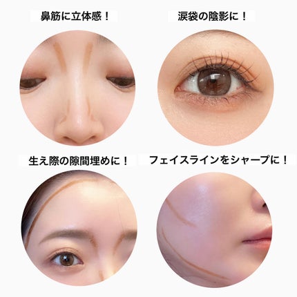 ソフトシェードペン/KIREI FACTORY/シェーディングを使ったクチコミ(4枚目)