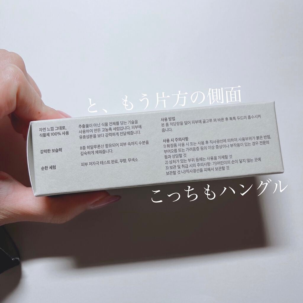 kanchan on LIPS 「 🥀こんにちは🥀 今回は[ONETHINGCENT..」(4枚目)