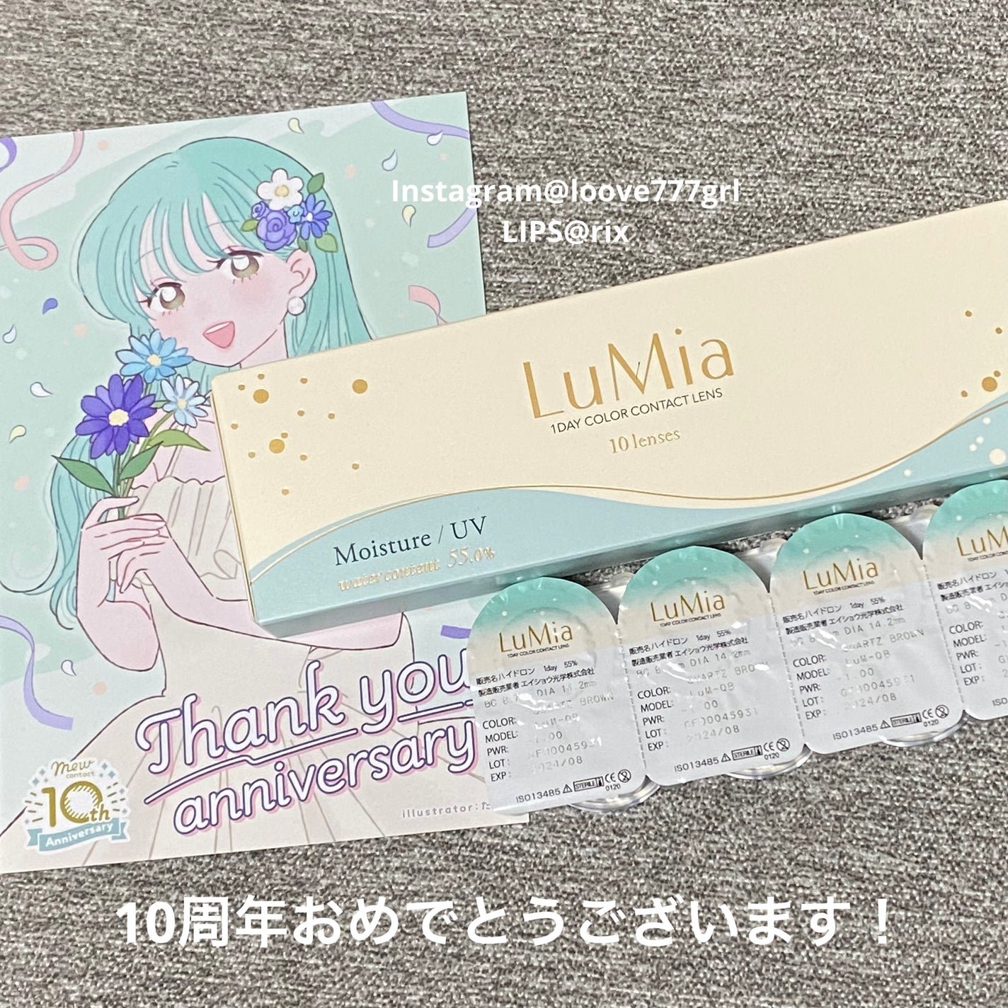 LuMia Moisture/LuMia/カラーコンタクトレンズを使ったクチコミ(1枚目)