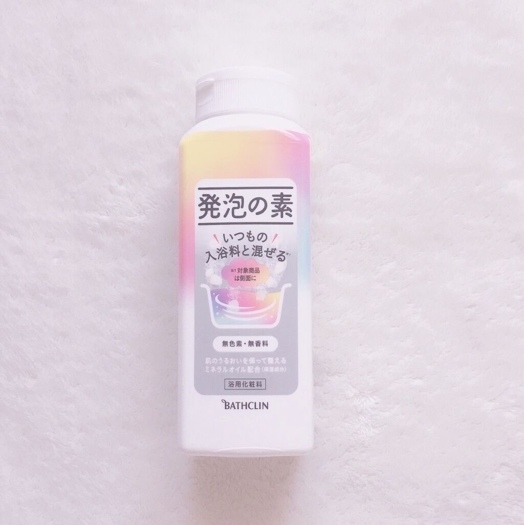 発泡の素/バスクリン/炭酸系入浴剤を使ったクチコミ（1枚目）