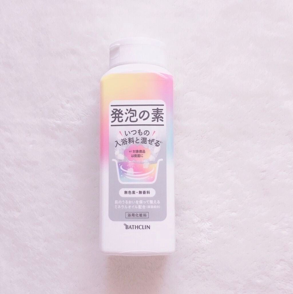 Ayur Time(アーユルタイム)/アーユルタイム/無機塩系入浴剤を使ったクチコミ(1枚目)