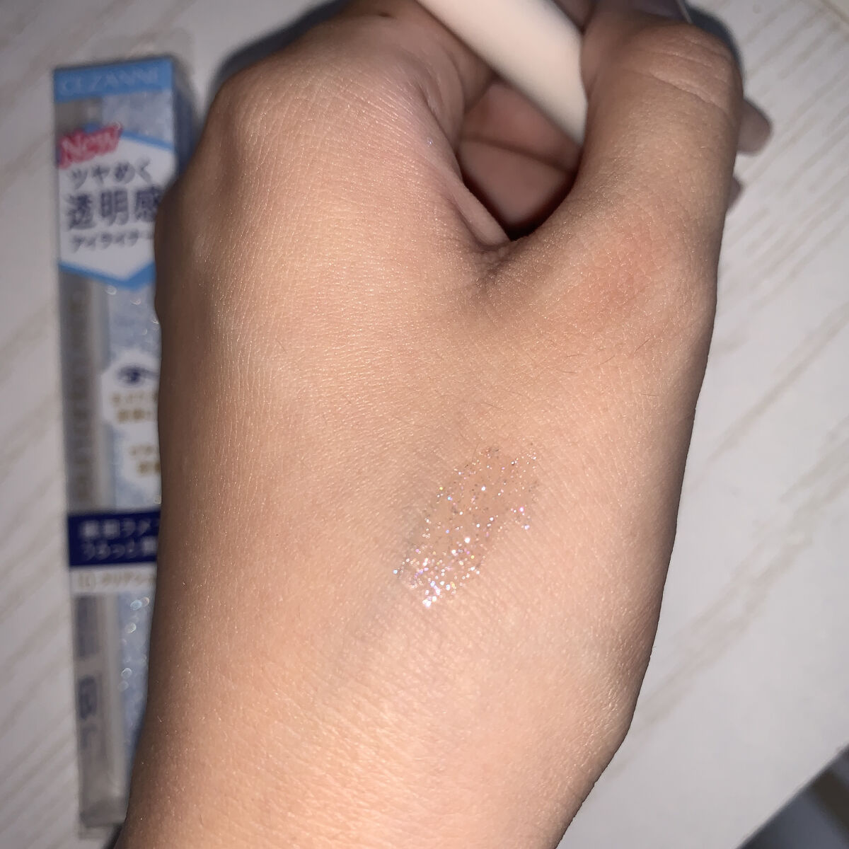 グロウリキッドライナー/CEZANNE/リキッドアイライナーを使ったクチコミ（2枚目）