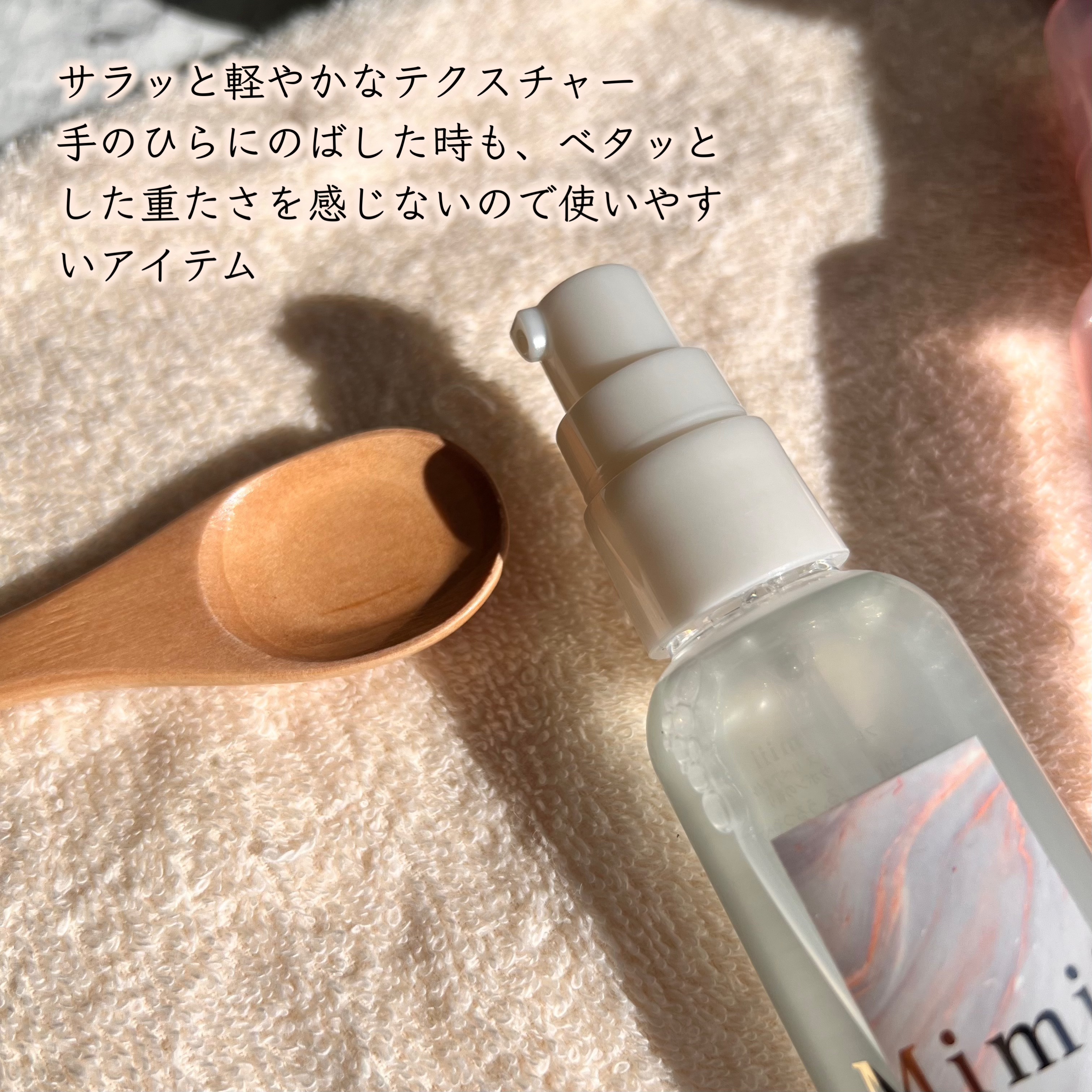 Mimiii フレグランスリペアオイル ピュアサボン/Cue's/ヘアオイルを使ったクチコミ（3枚目）