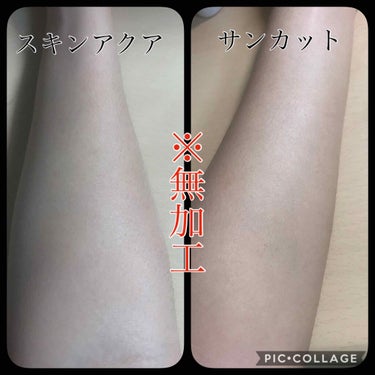 トーンアップUV エッセンス/サンカット®/日焼け止め・UVケアを使ったクチコミ（3枚目）