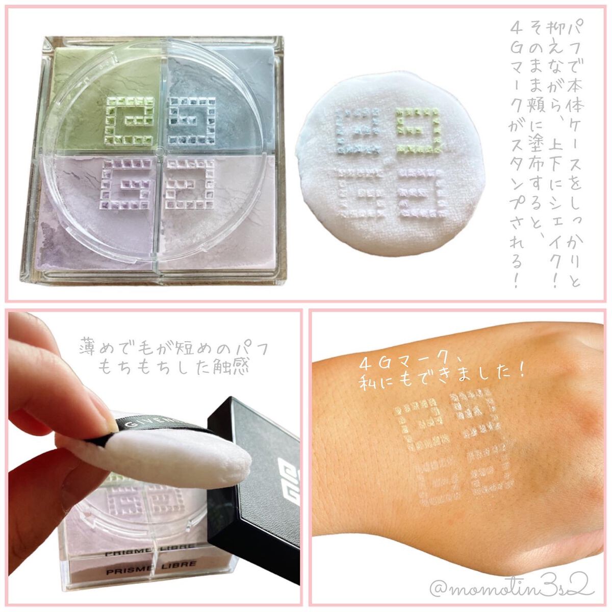 ããªãºã ã»ãªãŒãã«/GIVENCHY/ã«ãŒã¹ããŠããŒã䜿ã£ãã¯ãã³ãïŒ2æç®ïŒ