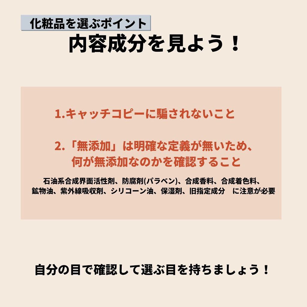 まいことあーこ on LIPS 「こんばんは!まいことあーこです!(@ethical.healt..」(5枚目)
