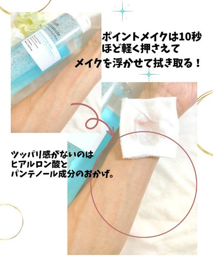 弱酸性 ナイアシンアミド ミセラークレンジングウォーター/COSRX/クレンジングウォーターを使ったクチコミ(5枚目)