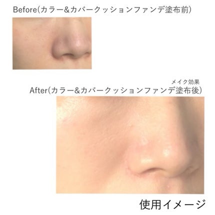 ケイト カラー&カバークッション/KATE/クッションファンデーションを使ったクチコミ(6枚目)