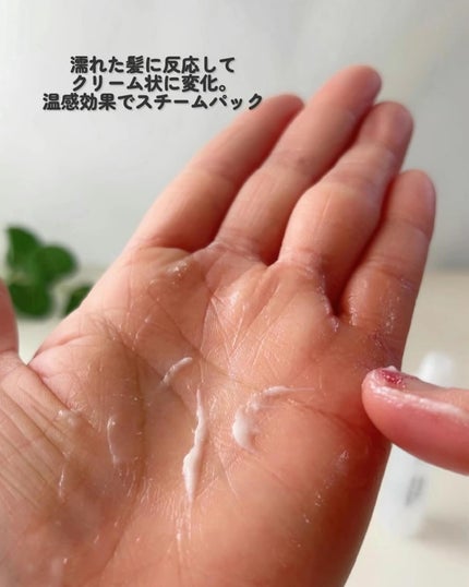 アンプルトリートメント/PLAY HAIR PRODUCTS/アウトバストリートメントを使ったクチコミ(6枚目)