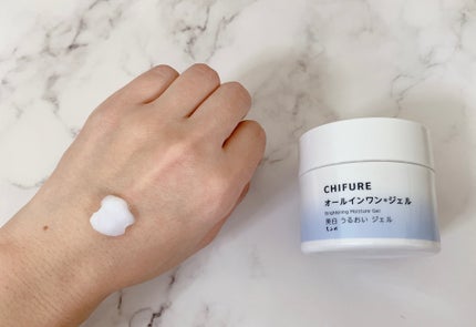 美白 うるおい ジェル/ちふれ/オールインワン化粧品を使ったクチコミ(5枚目)