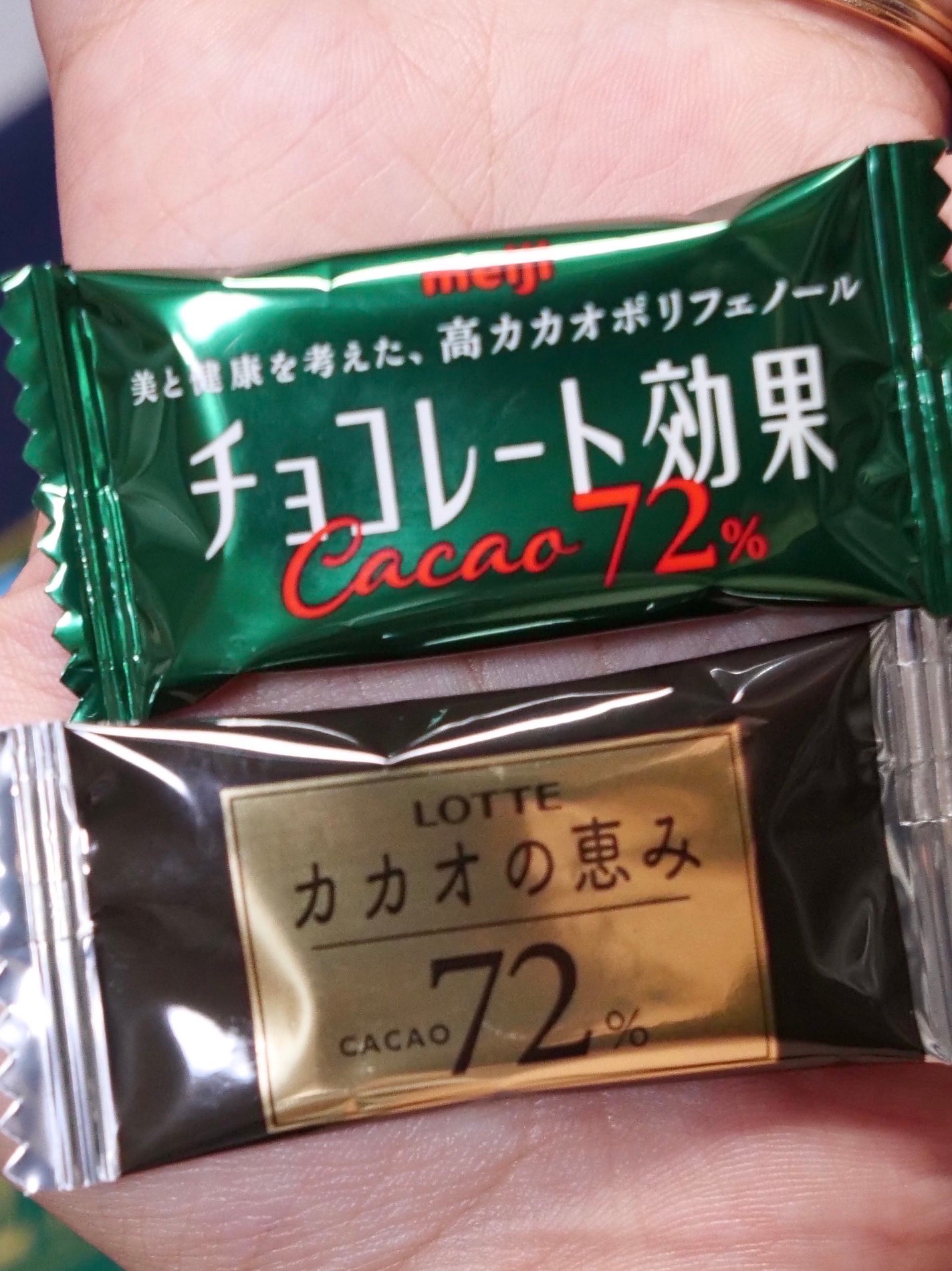 チョコレート効果 CACAO72%/明治/食品を使ったクチコミ(2枚目)