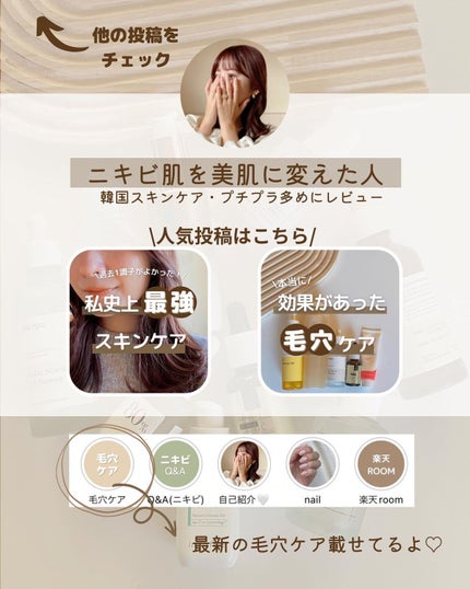 パワーブライトニング グルタチオンクリーム/Dr.Althea/フェイスクリームを使ったクチコミ(7枚目)