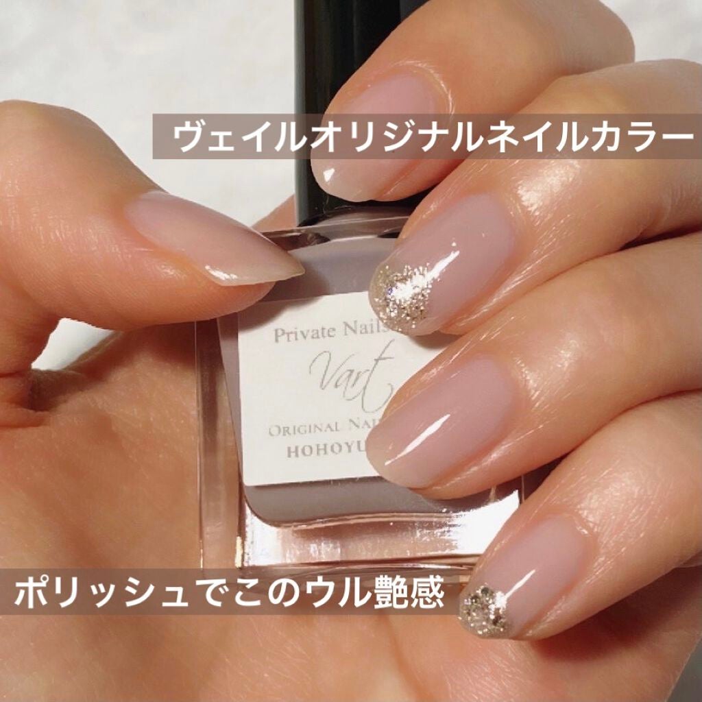 カラフルネイルズ/キャンメイク/マニキュアを使ったクチコミ(1枚目)