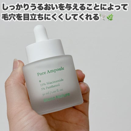 毛穴アンプル/ブラン/美容液を使ったクチコミ(6枚目)