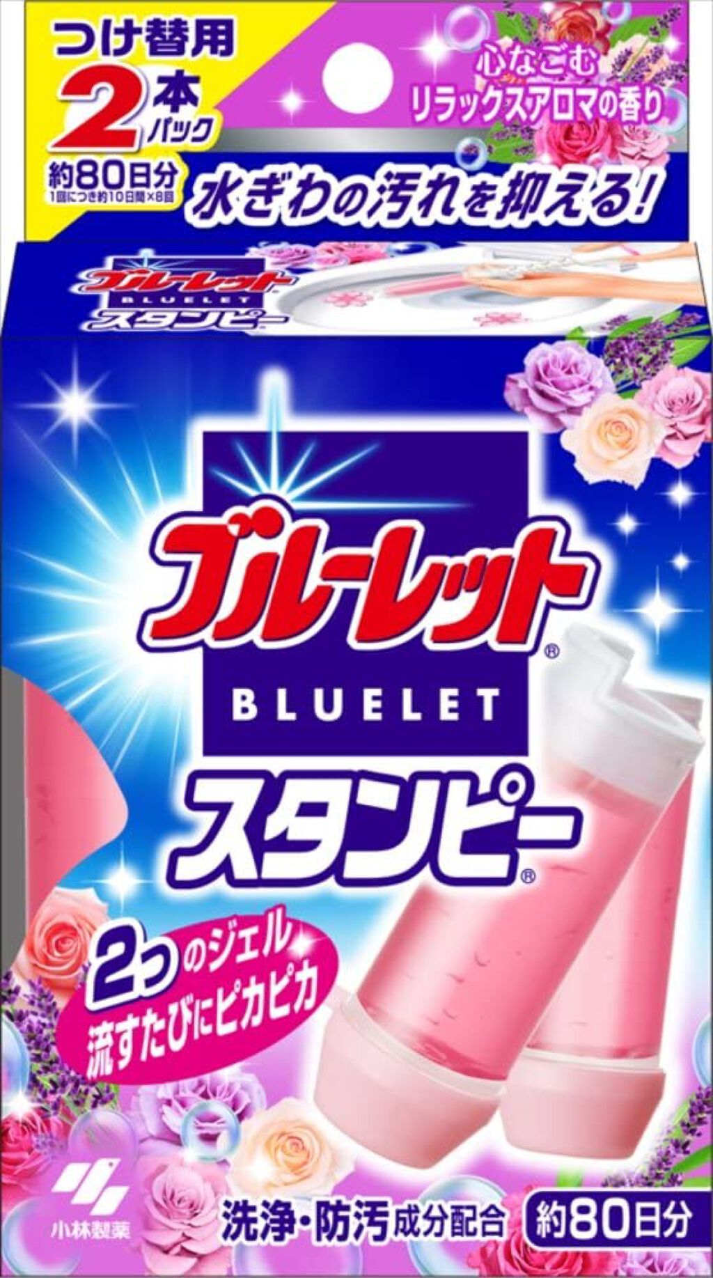 つけ替用 リラックスアロマの香り