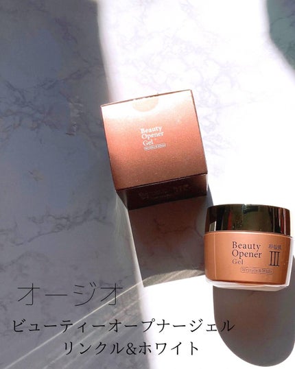 ビューティーオープナージェル リンクル&ホワイト/オージオ/美容液を使ったクチコミ(1枚目)