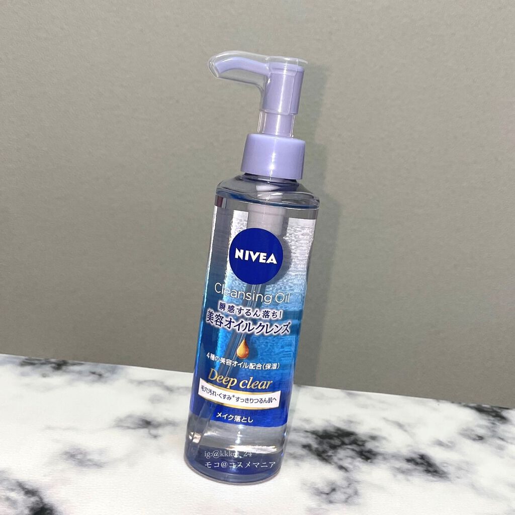 ニベア クレンジングオイル ディープクリア/ニベア/オイルクレンジングを使ったクチコミ(2枚目)