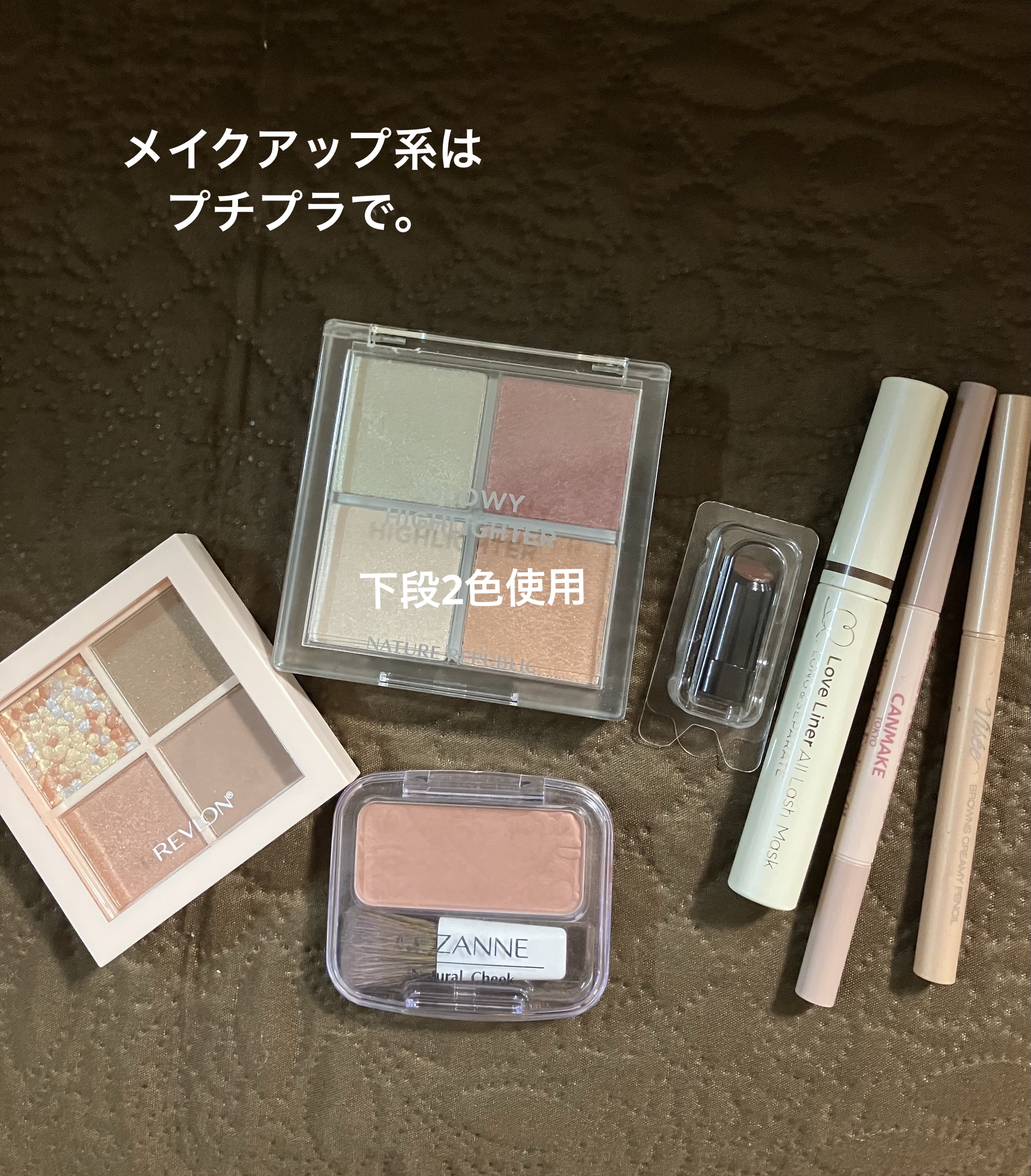 ナチュラル チークN/CEZANNE/パウダーチークを使ったクチコミ（3枚目）