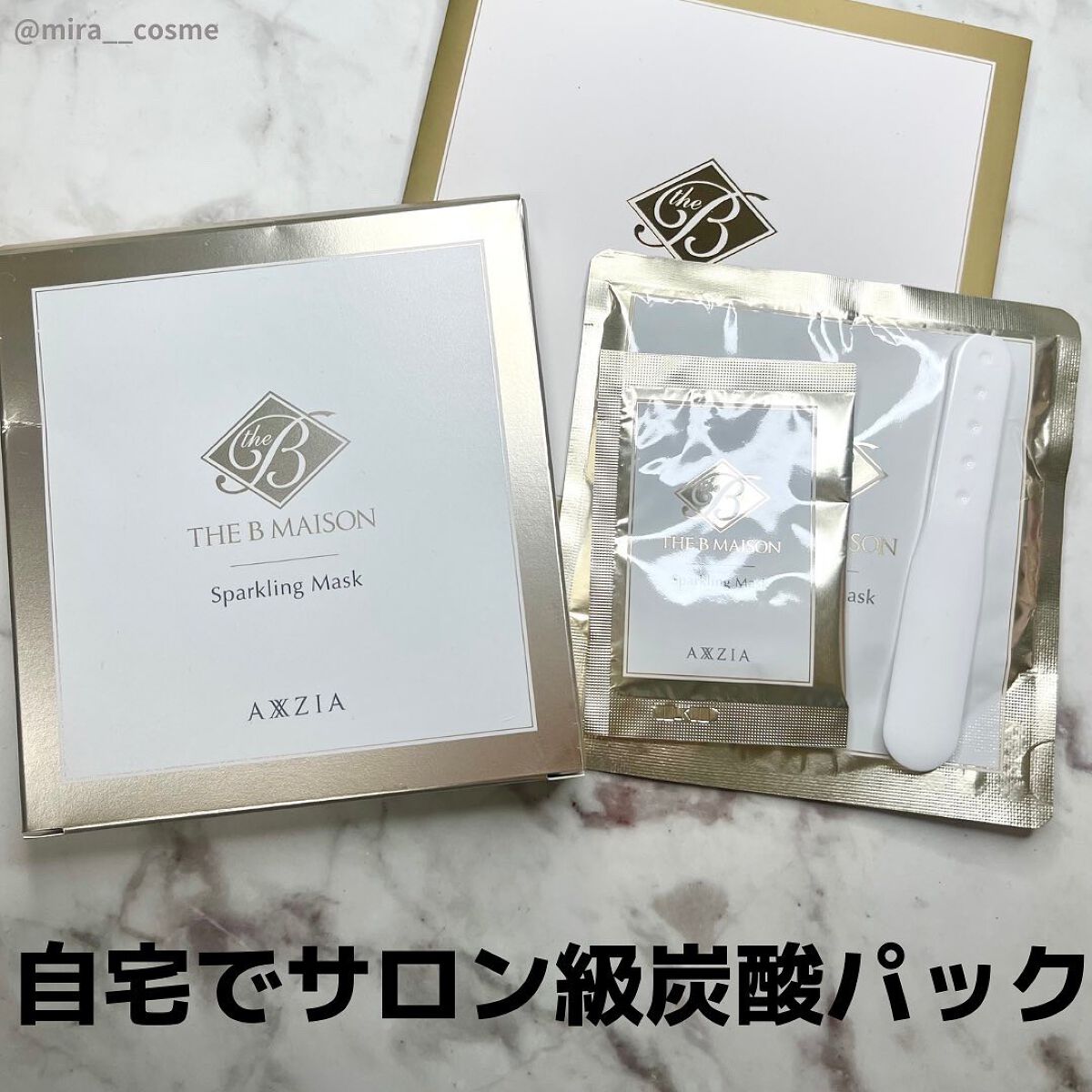  スパークリング マスク /ザ ビー メゾン/洗い流すパック・マスクを使ったクチコミ（1枚目）