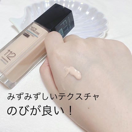 フィットミー リキッドファンデーション R/MAYBELLINE NEW YORK/リキッドファンデーションを使ったクチコミ(2枚目)