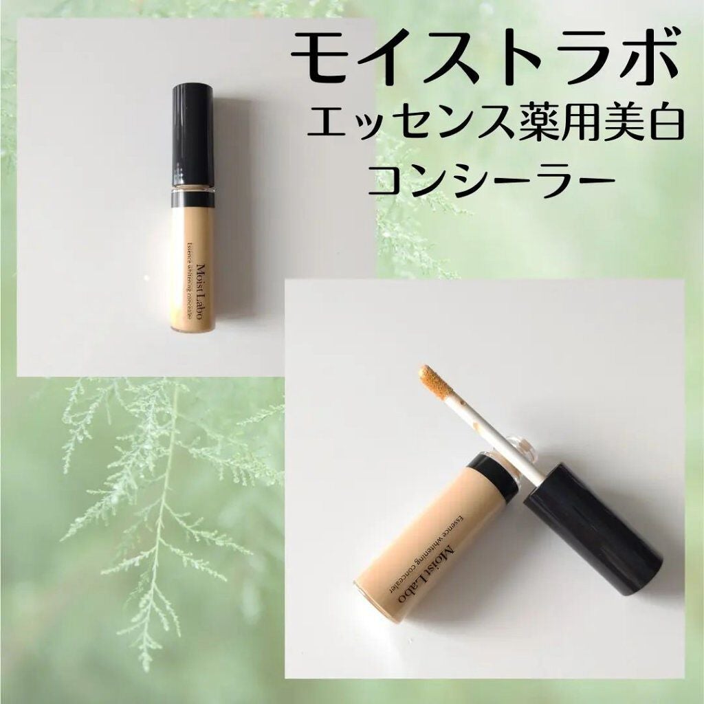 モイストラボ エッセンス薬用美白コンシーラー/Moist Labo/リキッドコンシーラーを使ったクチコミ(1枚目)