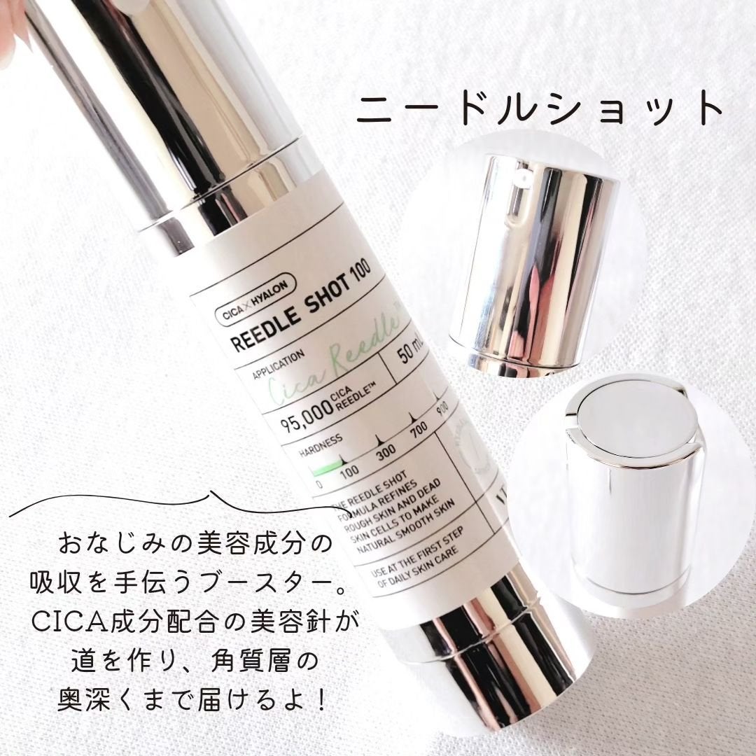 リードルショット100/VT/美容液を使ったクチコミ(3枚目)