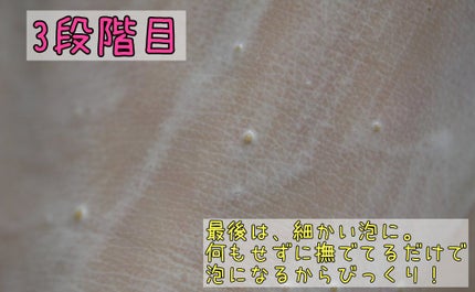 スクラビング マッド ウォッシュ/KANEBO/洗顔フォームを使ったクチコミ(4枚目)