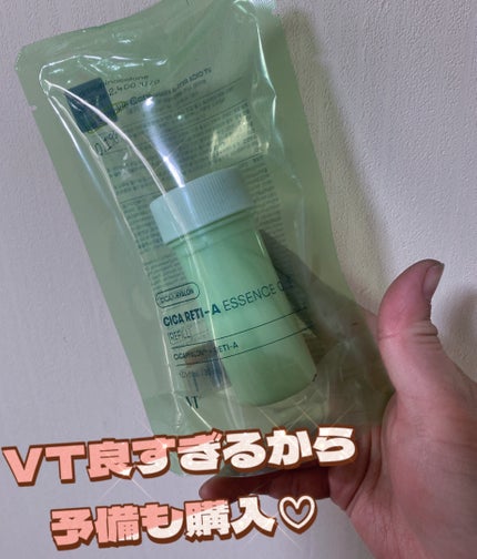 シカレチA エッセンス0.1/VT/美容液を使ったクチコミ(1枚目)