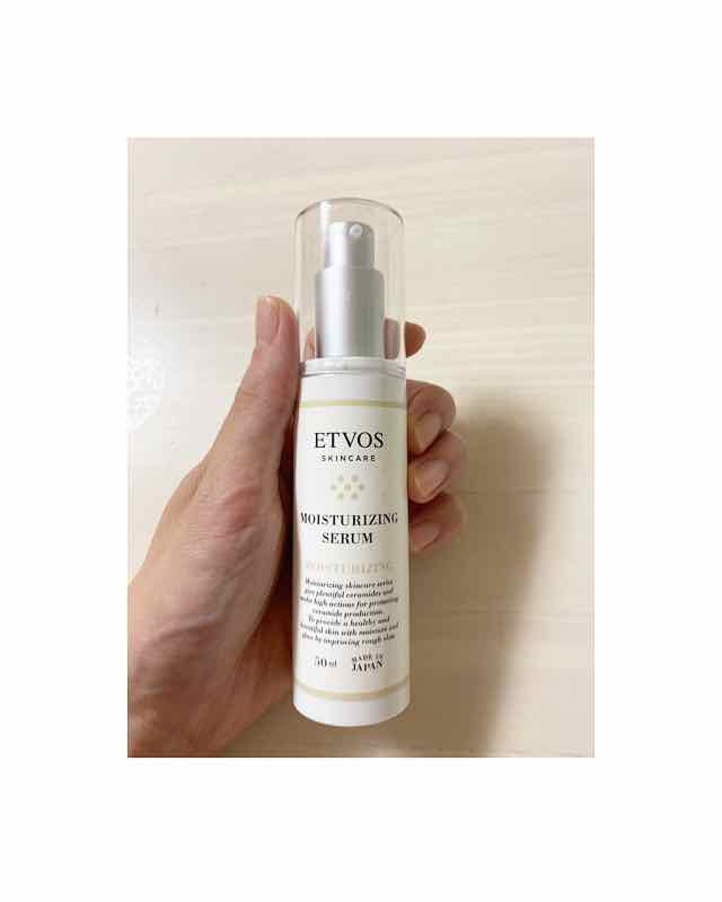 モイスチャライジングセラム/エトヴォス/美容液を使ったクチコミ(1枚目)