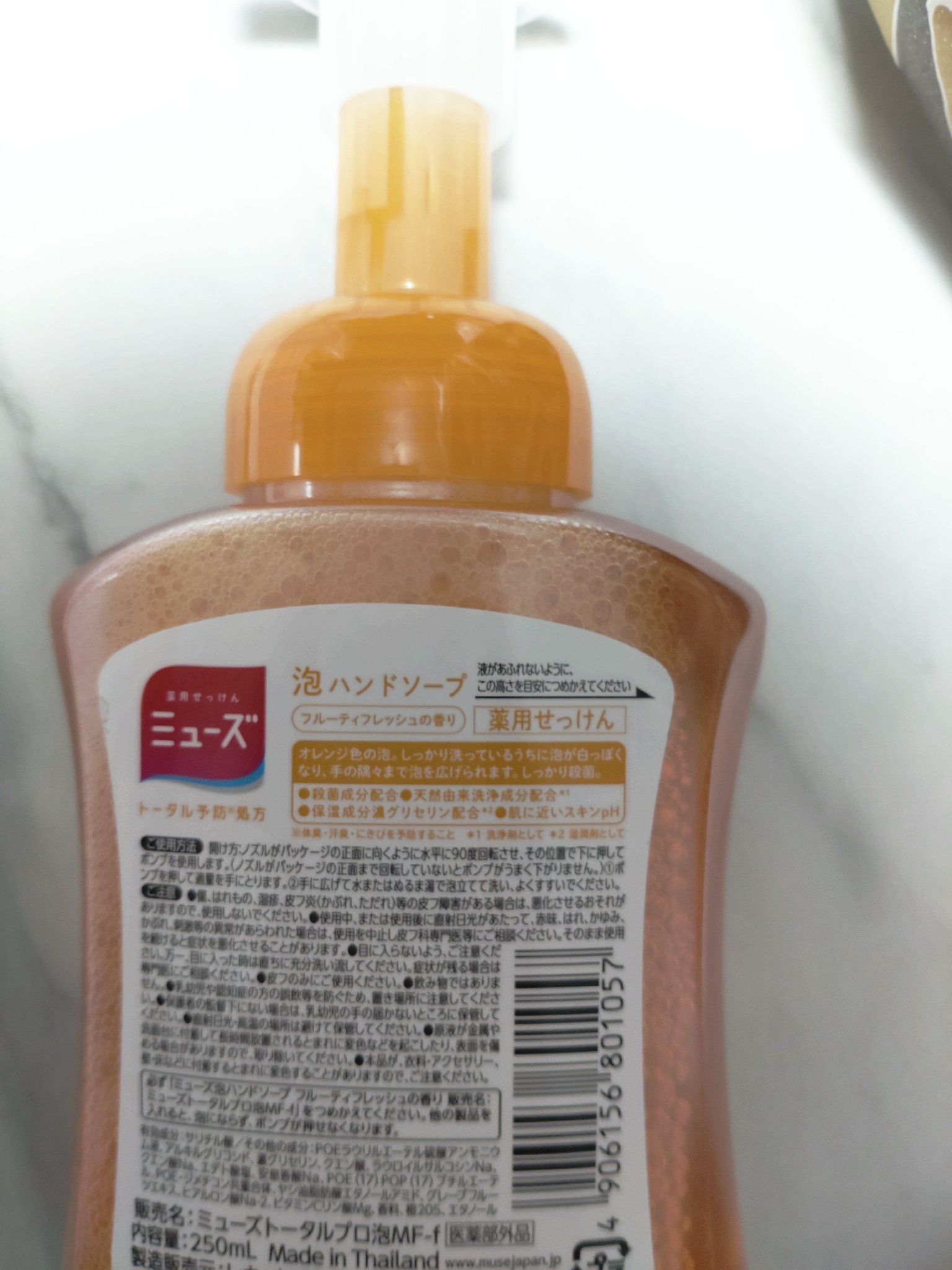 泡ミューズ フルーティフレッシュ の香り/ミューズ/ハンドソープを使ったクチコミ（2枚目）