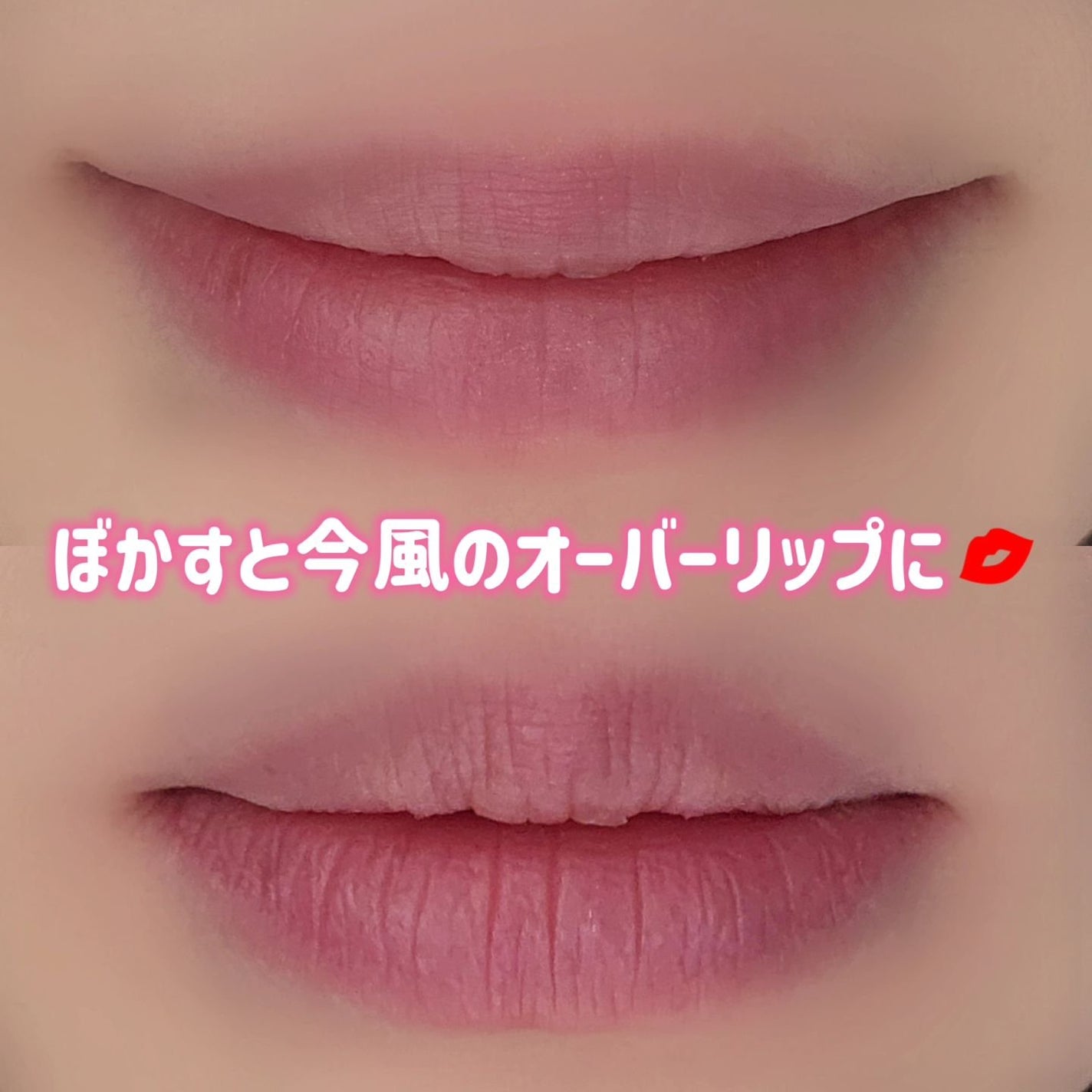 リップアンドチーク ブラーリープリンポット/fwee/口紅を使ったクチコミ(5枚目)