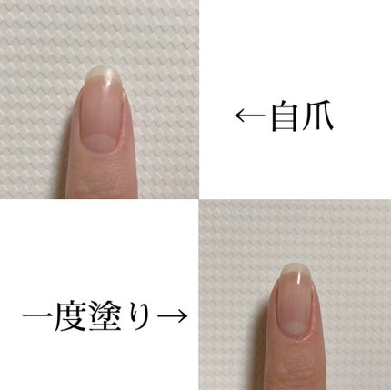 ディーアップファンデーション/D-UP/ネイルベースコートを使ったクチコミ(5枚目)