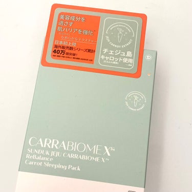 SUNDUK JEJU キャロット スリーピングパックのクチコミ「⭐️ CARRABIOMEX™ CARROT SLEAPING PACK
(キャラバイオームX.....」（3枚目）