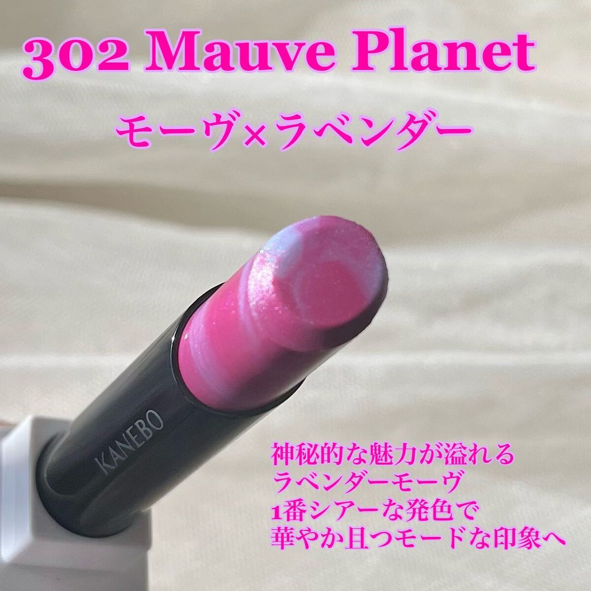 カネボウ モイスチャールージュネオ/KANEBO/口紅を使ったクチコミ(4枚目)