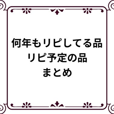 ザ・タイムR アクア/IPSA/化粧水を使ったクチコミ（1枚目）