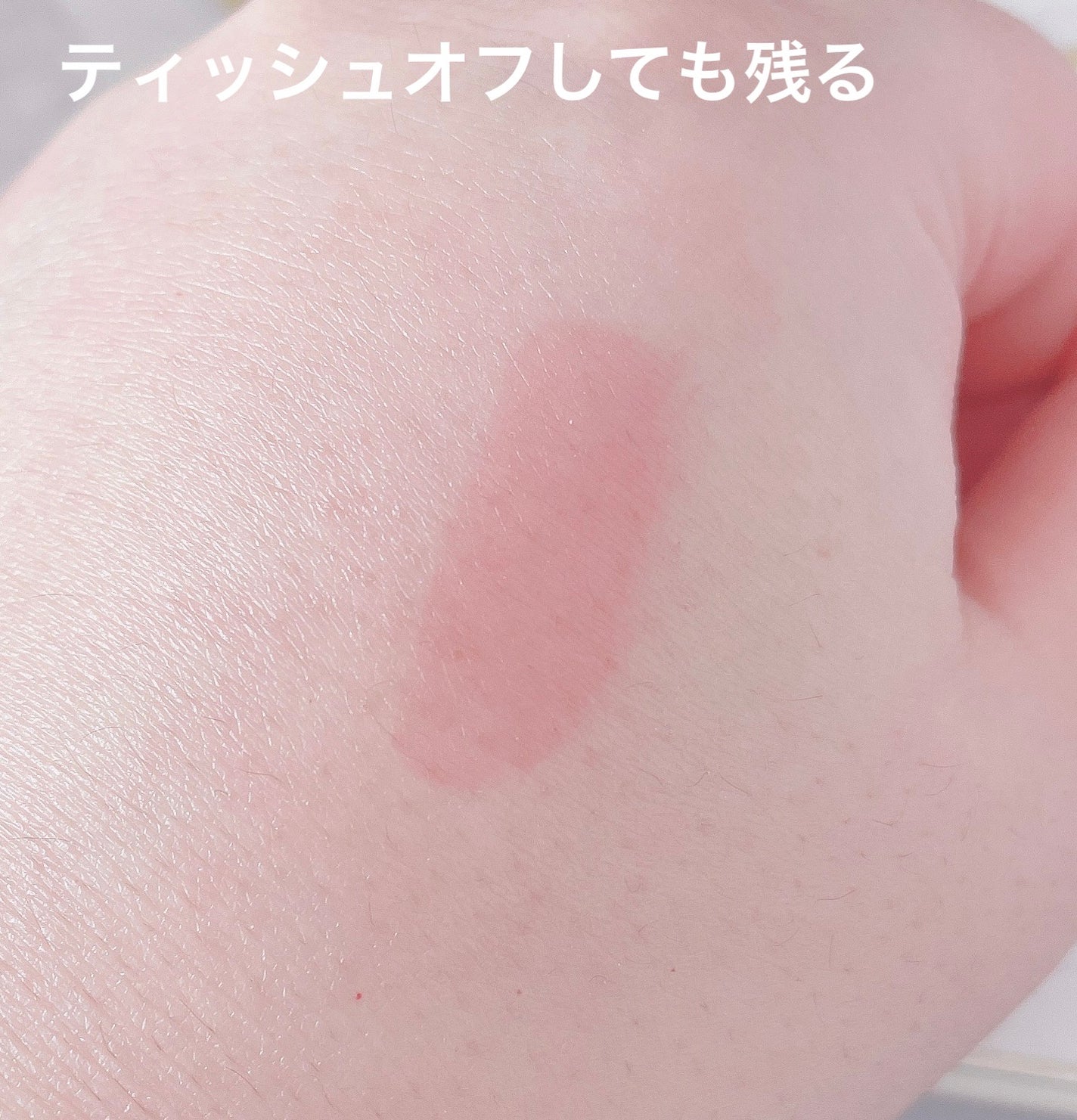 インク ムード グロイ ティント/PERIPERA/リップティントを使ったクチコミ(4枚目)