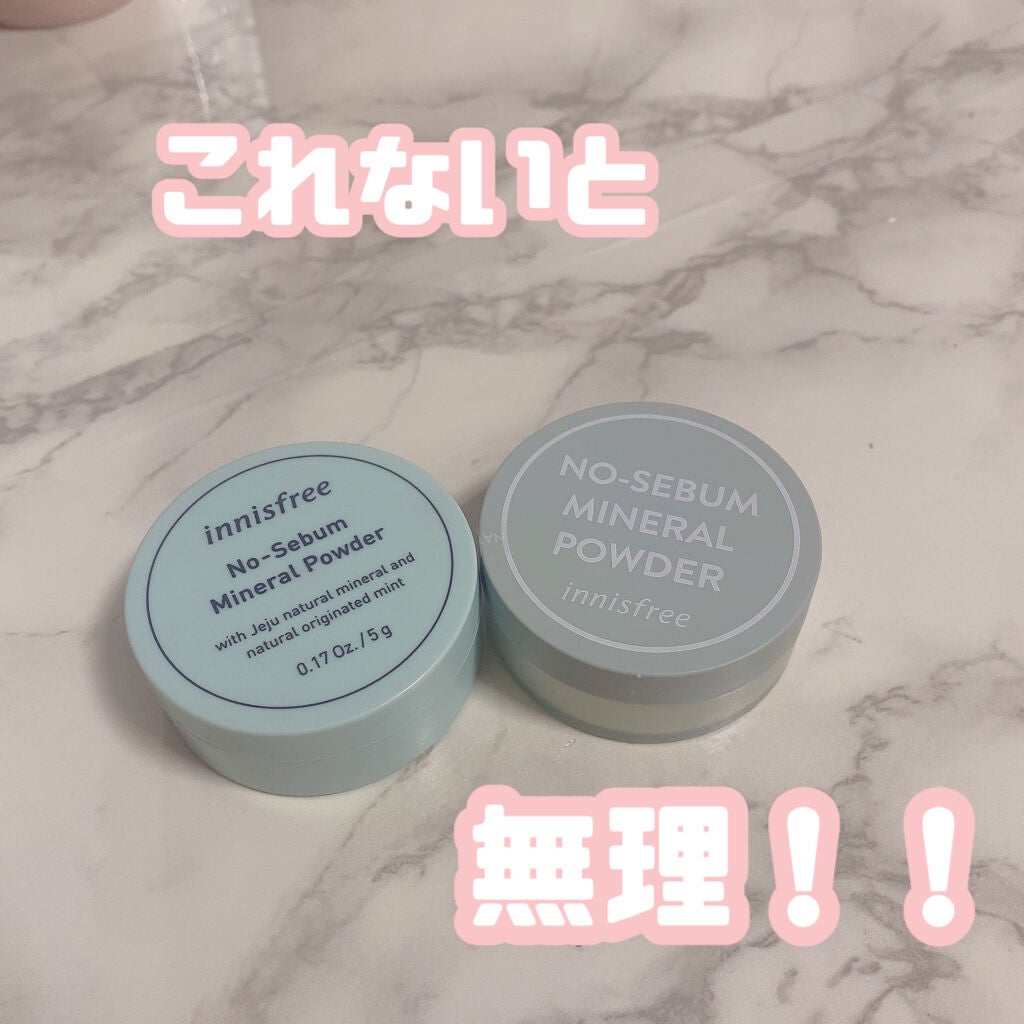 ノーセバム ミネラルパウダー N/innisfree/ルースパウダーを使ったクチコミ(1枚目)