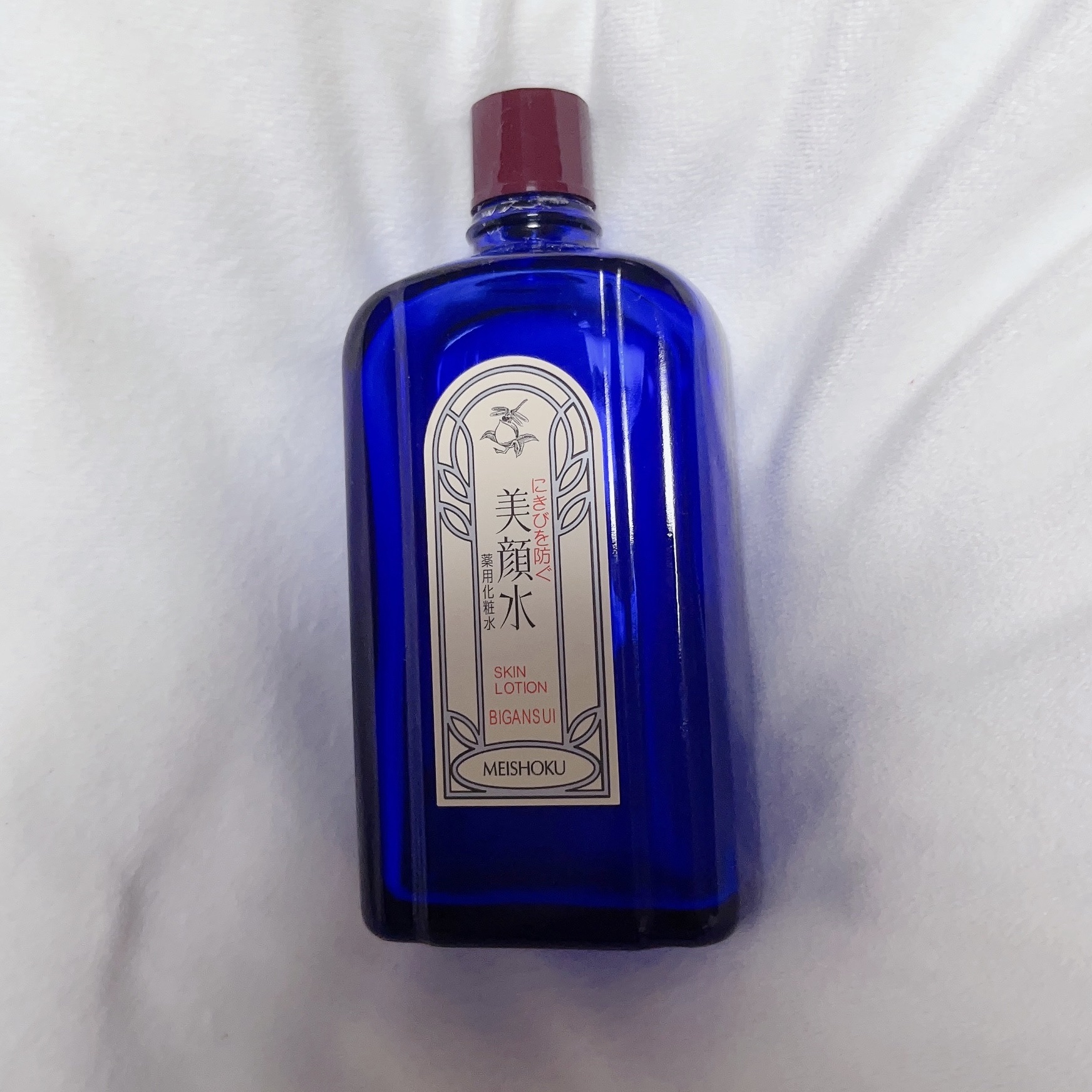 明色美顔水 薬用化粧水/美顔/化粧水を使ったクチコミ（3枚目）