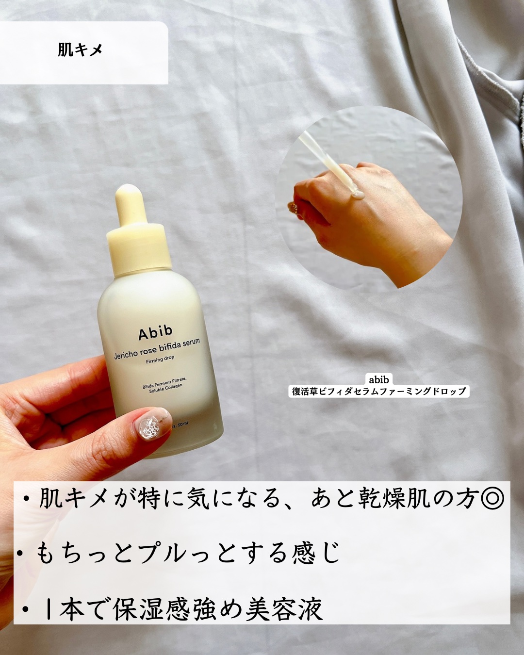 プロバイオシカ インテンシブ アンプル/SKIN1004/美容液を使ったクチコミ（2枚目）