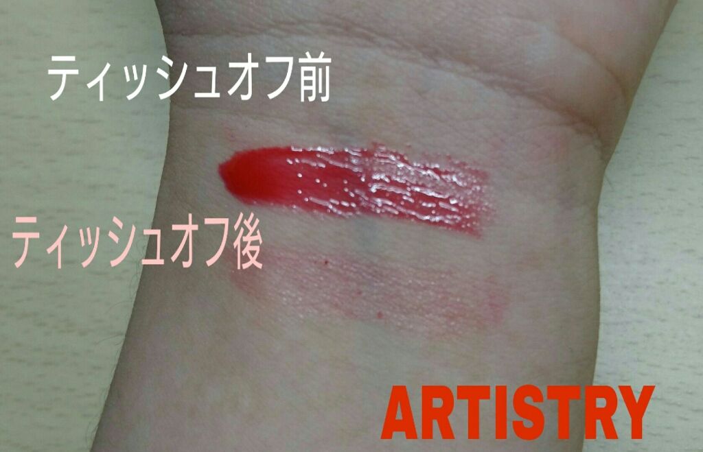 ラスティンググロスリップ/CEZANNE/口紅を使ったクチコミ(4枚目)