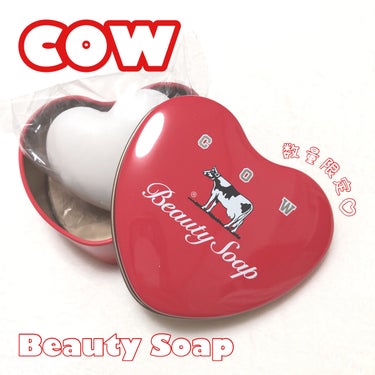 カウブランド🐄
カウブランド赤箱ミニハート缶♥️

みんな大好き！赤箱牛乳石けん！♥️🐄


限定ハート缶、可愛すぎるパッケージ❣️
石けんを使い終わった後も
缶に色々入れられる⁈


牛乳石けん赤箱は