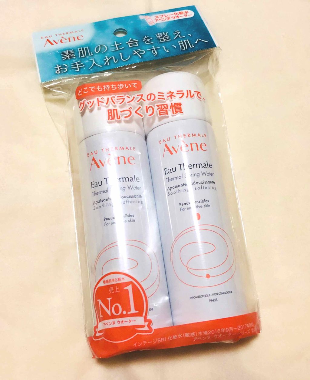 ウオーター/アベンヌ/ミスト状化粧水を使ったクチコミ（2枚目）