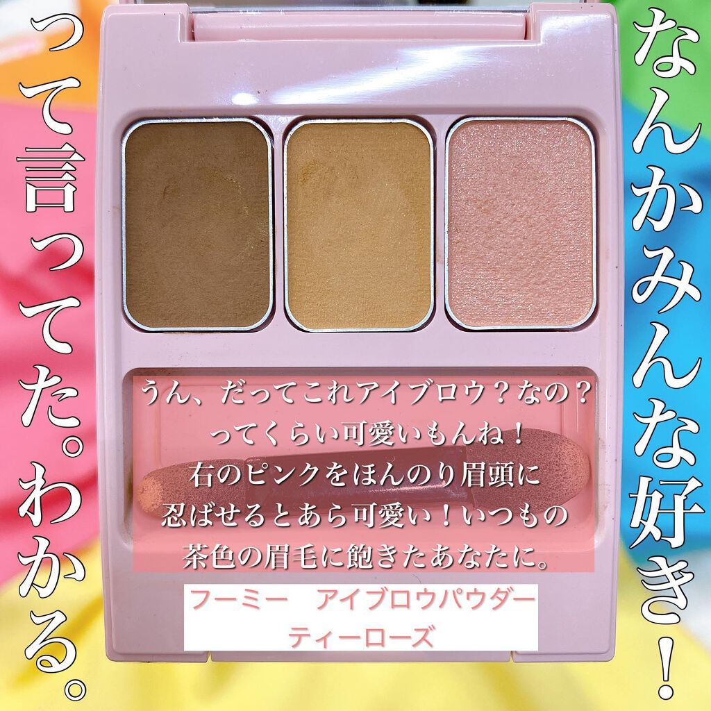 シアーコントラストアイズ/LUNASOL/アイシャドウパレットを使ったクチコミ(5枚目)